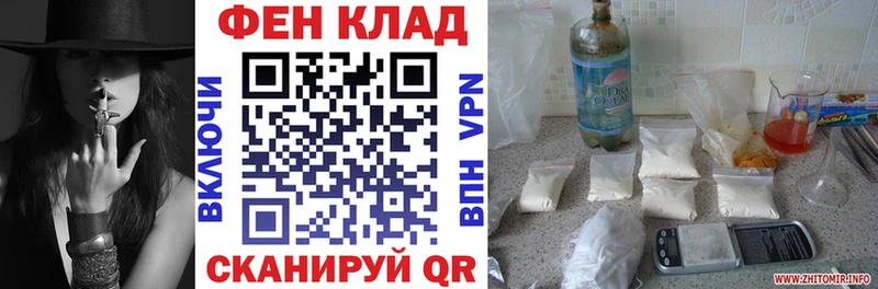 Купить  Углегорск  Амфетамин 97% 