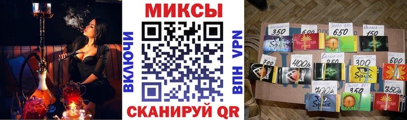 Купить где  Углегорск  Бутират Butirat 