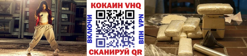 Cocaine VHQ  Купить закладки  Углегорск 
