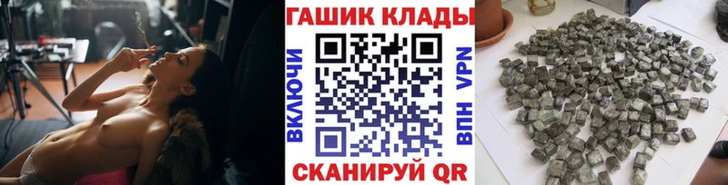 ГАШ индика сатива Углегорск