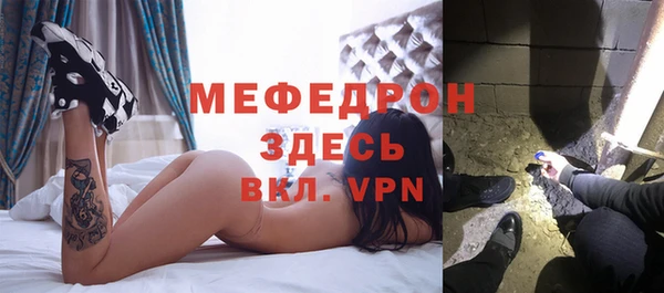 сатива Куйбышев
