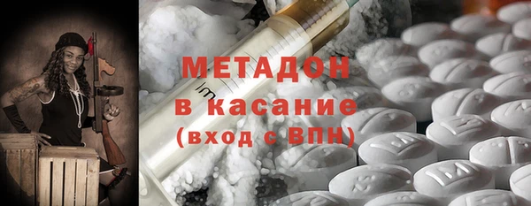 сатива Куйбышев