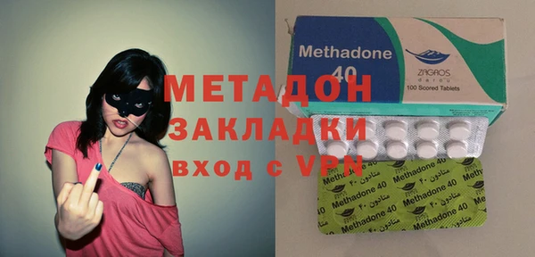 сатива Куйбышев
