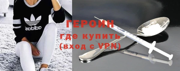 сатива Куйбышев