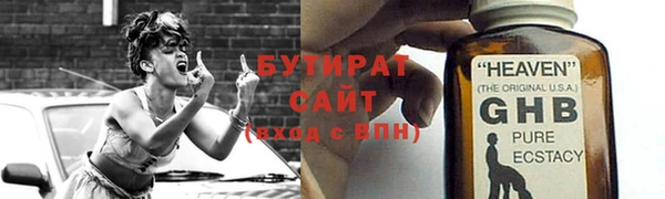 сатива Куйбышев