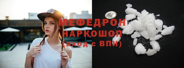 сатива Куйбышев