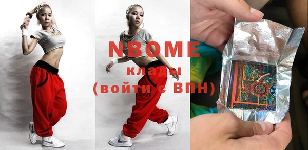 сатива Куйбышев