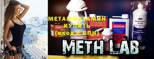 сатива Куйбышев