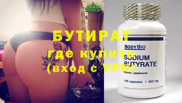 сатива Куйбышев