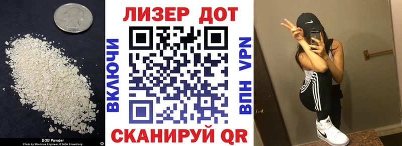ЛСД экстази кислота  Купить  Углегорск 