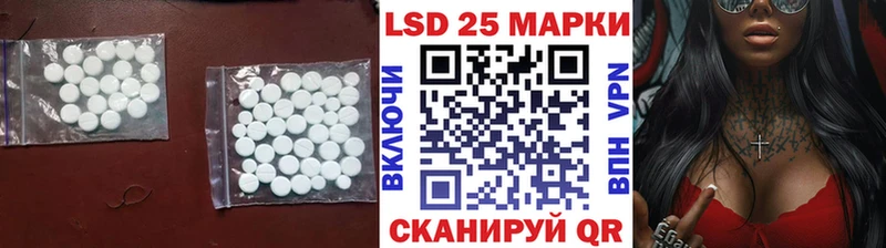 Лсд 25 экстази кислота Углегорск