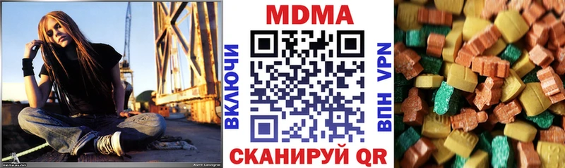 МДМА VHQ  Купить закладки  Углегорск 
