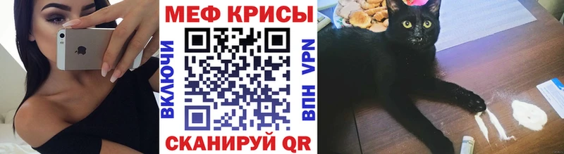 Мефедрон 4 MMC  Купить где  Углегорск 