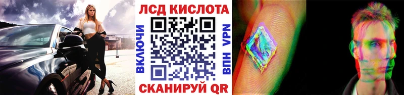 Купить  Углегорск  Марки 25I-NBOMe 1,5мг 