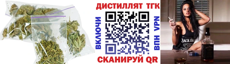 Дистиллят ТГК вейп с тгк  Купить где  Углегорск 
