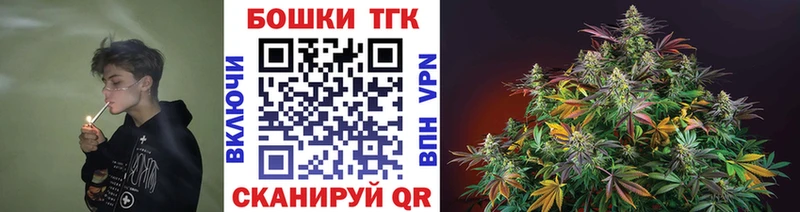 Бошки Шишки White Widow  Купить где  Углегорск 